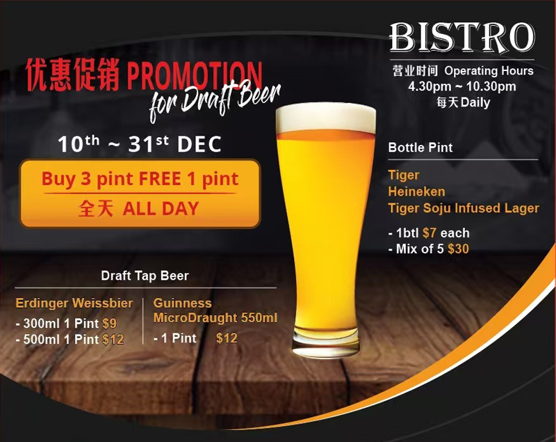 Changi Opening wine promotion